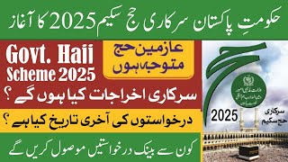 Govt announce Hajj Scheme 2025  Govt Hajj Policy  Hajj 2025 Expenses and Process in Detail hajj [upl. by Georgina]