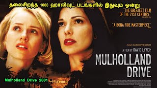 தலைசிறந்த 1000 ஹாலிவுட் படங்களில் இதுவும் ஒன்று Hollywood Movies in Tamil in Mr Tamilan Voice over [upl. by Jeana]