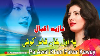 Pa Awal Khan Fakar Kaway  Nazia Iqbal Pashto New Songs 2024 [upl. by Sikorski791]