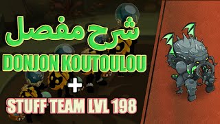 DOFUS MAROC DONJON KOUTOULOU SUCCE PUSILLANIME A 4 AUTOWIN  شرح مفضل [upl. by Akimik]