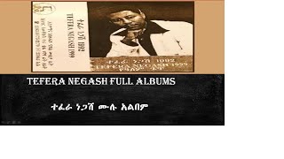 Tefera Negash full Albums  Ethiopian Oldies Music ተፈራ ነጋሽ ሙሉ አልበም [upl. by Anauqal]