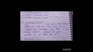 Lakes  Origin and classification  MSc zoology 3rd sem  Hindi notes [upl. by Arihsat]