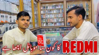 REDMI Ka Kaun Sa Mobile Acha He  Muntazir Mehdi Mobile [upl. by Ullyot]