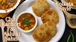 Kolkata Style Club Kachori amp Aalu ki Sabzi  Urad Dal Kachori  Bengali Style Potato Curry [upl. by Ayak]