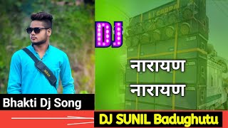 Alakh Niranjan Bhav Bhay Bhanjan 🙏 Old Bhakti Dj Song Power Hit Bass Mix DjSunil Badughutu [upl. by Ahsemac]