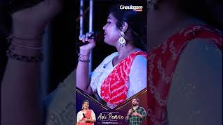 Srinisha Jayaseelan Latest Cover Song  Ennavale Adi Ennavale by Srinisha Jayaseelan 💫 srinisha [upl. by Ybot934]