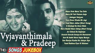 Vyjayantimala amp Pradeep Kumar Super Hit Movie  Nagin 1954 All Video Songs Jukebox  HD [upl. by Tail]