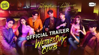 Official Trailer WEDNESDAY CLUB คนกลางแล้วไง [upl. by Trumann]