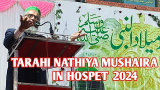 tarahinatiyamushaira hafizmustafakamalpashatasakeeni Hospet 2024 [upl. by Anetsirhc]