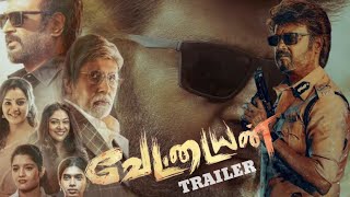 Vettaiyan  Official Trailer  Rajinikanth  Fahath fazhil  Anirudh ravichandran  LYCA [upl. by Geordie164]