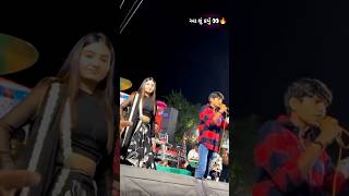 આ શું કર્યુ 🔥👀  Hina Suthar Live Program hinasuthar [upl. by Raual]