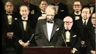 1989 5th Japan Prize [upl. by Galasyn]