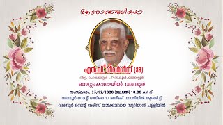 NV Varghese  Funeral Service  LIVE [upl. by Anaahs]