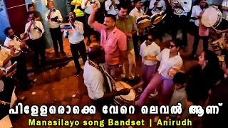 Vettaiyan  Manasilaayo song Bandset  Rajinikanth  Anirudh  Nanma Chalakudy Bandset [upl. by Blanch597]