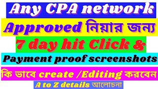 Any Cpa network approval নেয়ার Easy way  payment proof screenshot  hit click screenshot create [upl. by Adnyc]