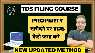 Payment of TDS from buyer of Property  Form 26 QB tds [upl. by Longerich30]