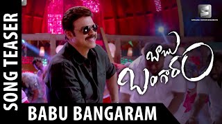 Snehithudo Full Video Song  Babu Bangaram Full Video Songs  Venkatesh Nayanthara [upl. by Hey324]