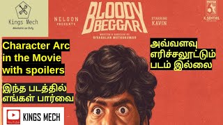 bloody beggar movie and crew arc discussion [upl. by Damiani]