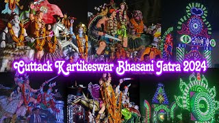 Cuttack Kartikeswar Bhasani 2024  Khan Nagar  Buxi Bazar [upl. by Nanaj68]