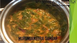 Murungai keerai Sambar Recipe in Tamil  Drumstick leaves Sambar [upl. by Leontine61]