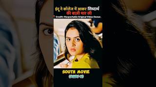 siddharth roy movie hindi dubbed😍movie southmovie movieexplained [upl. by Nauhs]