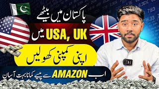 How to Open Company in USA UK or any European Country from Pakistan 🇵🇰  Workhy Review [upl. by Gasperoni]