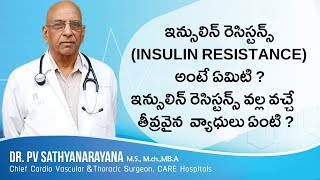 Dr PV Sathyanarayana Book  Insulin Resistance  Telugu [upl. by Hendricks]