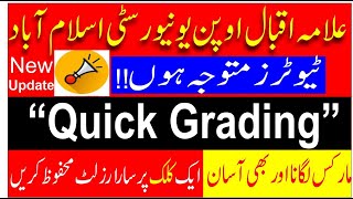 Aiou TUTORS Guidence  Quick grading  Tutors Online AIOU  Aiou tutors assignment Marks  Aiou news [upl. by Nomal]