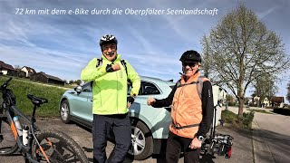 eBike 72 km durch die Oberpfälzische Seenlandschaft [upl. by Ailisec114]