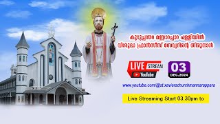 THIRUNNAL DAY 02  STXAVIERS CHURCH MANNARAPPARA  0330 PM [upl. by Fredel486]