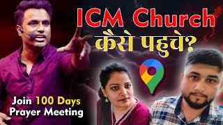 ICM Church Isus Christos Ministries Road Navigation  How to reach ICM Church  Ps Arul Thomas [upl. by Upshaw]