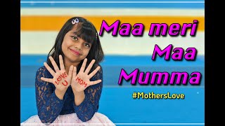 Mumma  Meri Maa Pyari Maa Mumma [upl. by Sipple]