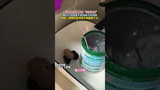 男子用奶粉桶爆改“小洗衣机”，解决下班回家不想洗袜子的问题， 网友：那我买的洗袜子神器算什么？ 创意 生活 趣闻 [upl. by Hteik]