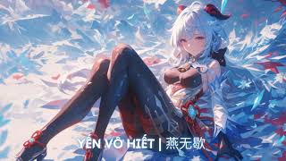 Yến Vô Hiết  燕无歇  Ganyu aicover genshinimpact ganyu aicoversongs singing xuhuong [upl. by Nuri]