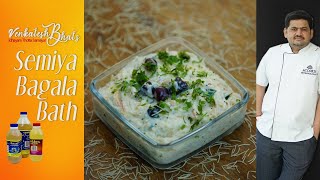 Venkatesh Bhat makes Semiya Bagala Bath  recipe in Tamil  Thayir Semiya  vermicelli curd bath [upl. by Seve767]