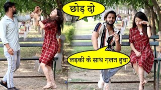 Pati Karta Tha Sak Apni Biwi pe  Gone Wrong  Kabir K Prank [upl. by Dulcinea]