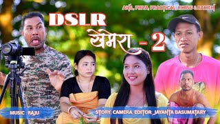 DSLR CAMERA PART  2 New Bodo Comedy Short Film A film by Priya Entertainment [upl. by Llertal]