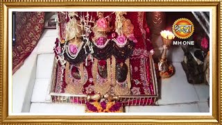 Live Maa Vaishno Devi Aarti From Bhawan  माता वैष्णो देवी आरती  08 December 2024 [upl. by Ginelle367]