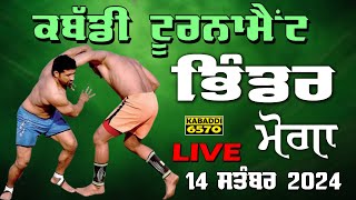 LIVE Kabaddi Bhinder Moga 14 Sep 2024  Kabaddi 6570 LIVE [upl. by Salokin350]