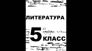 quotЗаколдованное местоquot  краткое содержание и анализ повести Гоголь НВ [upl. by Wan]