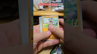 TGIF pull w paldeaevovled illustrationrare baby paldean wooper pokemontcg [upl. by Merci414]