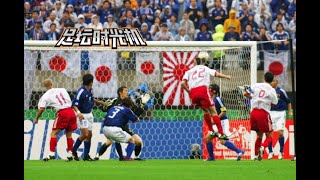 2002 World Cup HD｜ Turkey 10 Japan Highlights amp All Goals [upl. by Teerpnam]