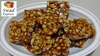 Peanut Chikki recipe  Groundnut Chikki Recipe  storable snacks recipes  protein snack indian [upl. by Tobe755]