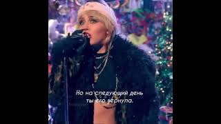 Last Christmas Song Wham Miley Cyrus Ariana Grande Blackpink Emilia Clarke Taylor Swift [upl. by Shererd530]