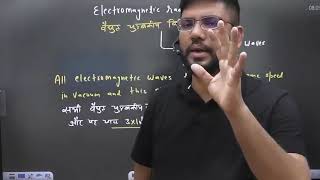 07 Physics Electromagnetic Radiation Live Class 07 [upl. by Dody]