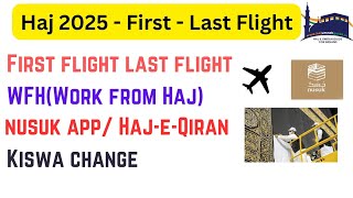 Haj 2025  First Last Flight ✈️  Nusuk App  HajeQiran  WFHWork from Haj Kiswa Change [upl. by Nahttam192]