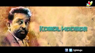 Cheekati Rajyam Trailer l Kamal Haasan Trisha Prakash Raj [upl. by Trinette71]