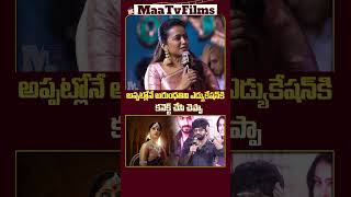 Prasanth Varma quotI Connected Movies with Education During College Daysquot  maatvfilms [upl. by Retxab]