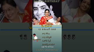 our very own Nightingale Gaana Saraswathi Padma Bhushan Dr Smt P Susheela Birthday [upl. by Pansy]