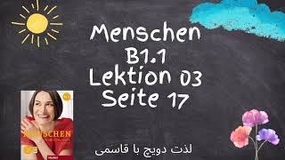 Menschen B1 1 Lektion 3 Seite 17 [upl. by Atilrahc]